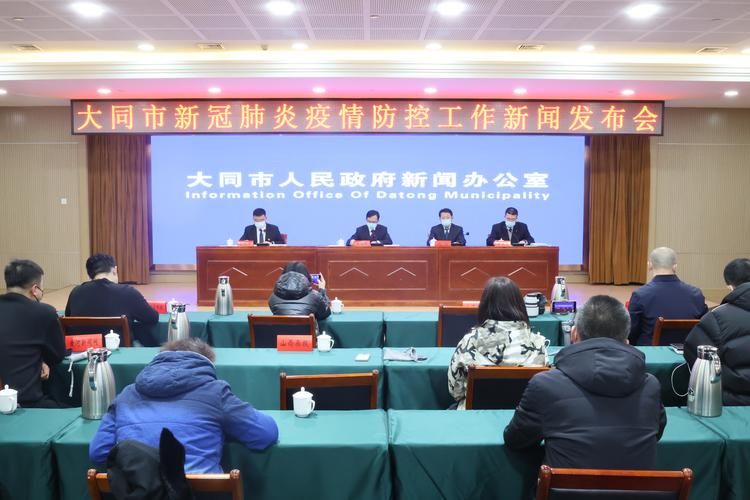 山西省大同市山西大同经济开发区疫情静默最新消息(大同疫情管制)