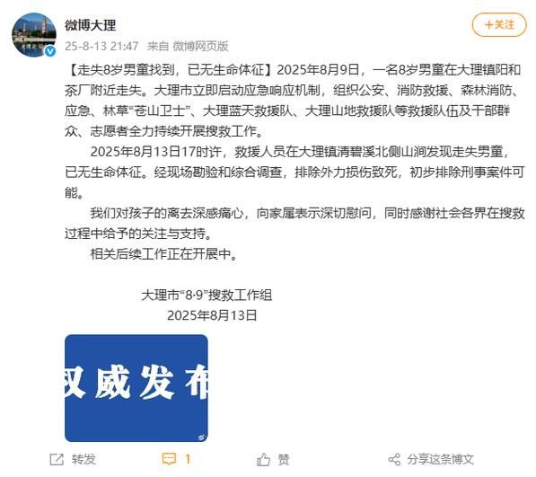 云南省大理白族自治州疫情足不出户最新消息(云南省大理州肺炎疫情最新消息)