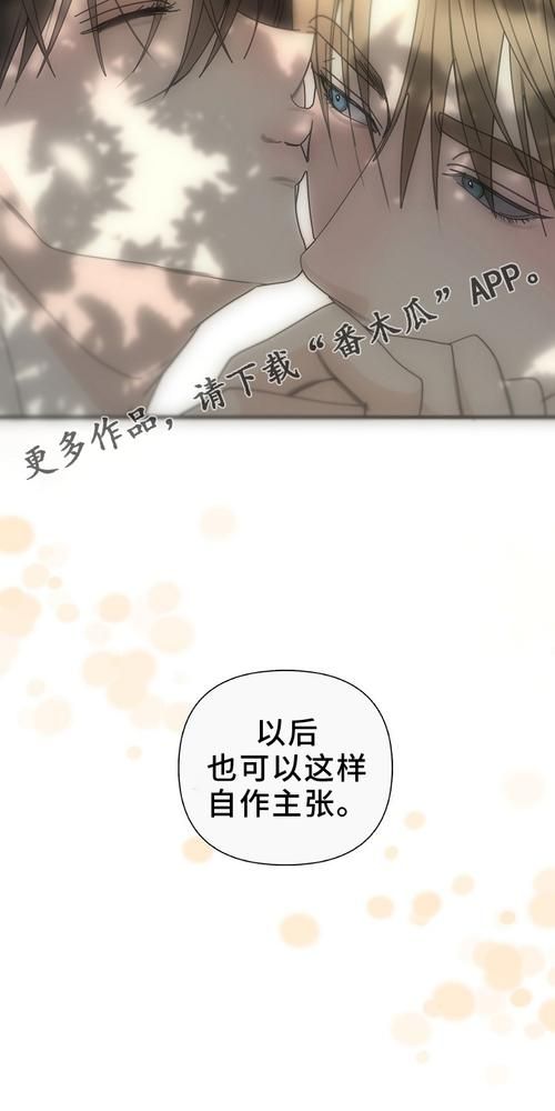 《我家弟真的很棒》动漫免费观看/《我家弟真的很棒》动漫免费观看【运营软件教程分享】V.56.16.12.30
