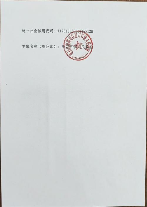 黑龙江牡丹江阳明区什么时候可以封城:黑龙江牡丹江市封城了吗