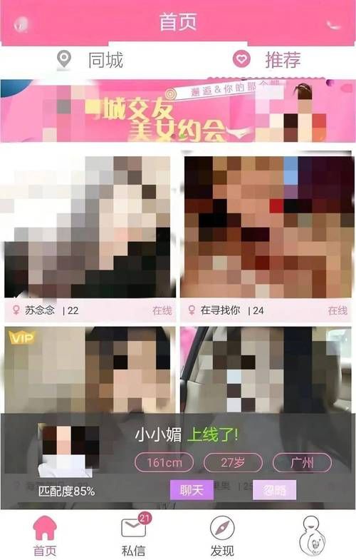 97爱色安卓版 - (确实有助手)97爱色V.81.28.52.14