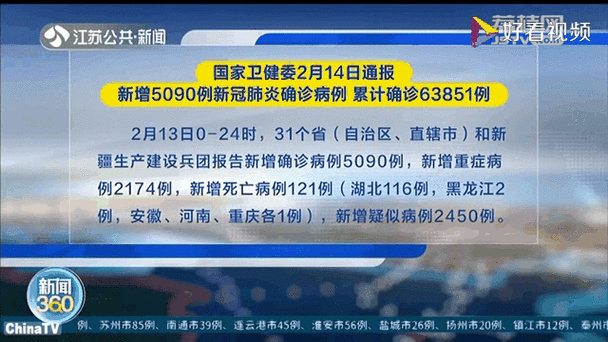 浙江省湖州市安吉县现有核酸阳性21例:湖州安吉有新冠肺炎吗