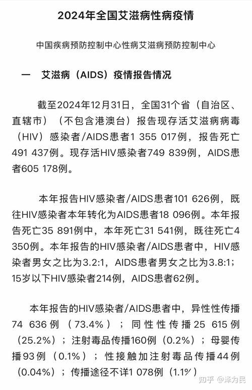 全球新增4例核酸阳性及27例无症状_全球新增病例情况