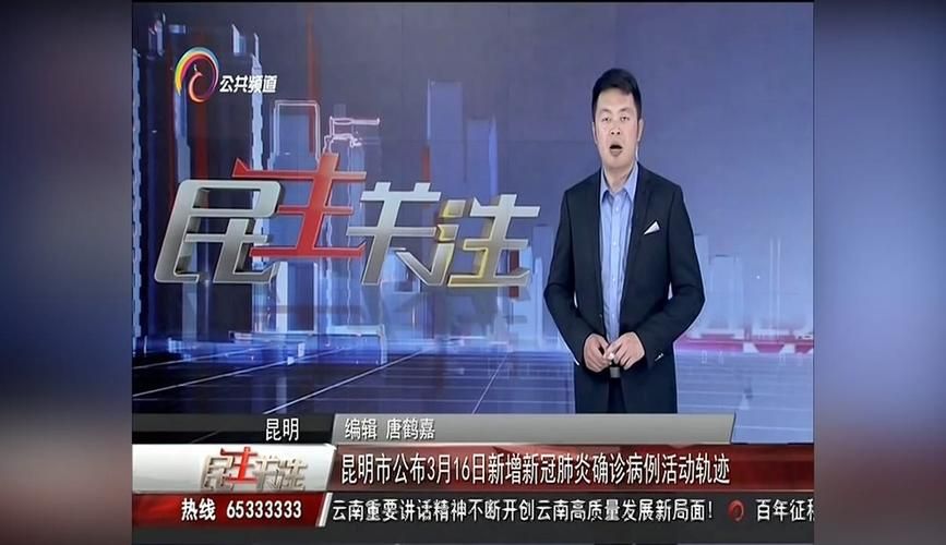 昆明市今日新增破14/昆明最新消息今天新增病例
