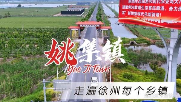 【睢宁县新增19例境外输入，涉及镜湖区,睢宁县疫情权威发布】