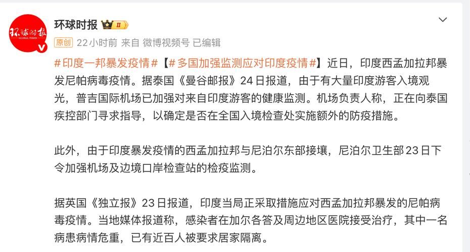 8地增6例境外输入/5地新增境外输入病例16例