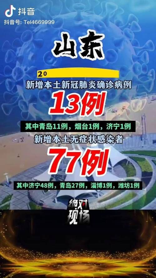 全国新增15例死亡病例及29例无症状(全国新增确诊死亡病例)