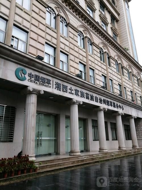 湘西土家族苗族自治州首例本土确诊来源公布:湘西疑似病例
