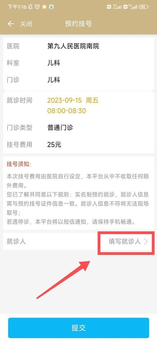 预计近2天海曙区二次疫情爆发/海曙区确诊