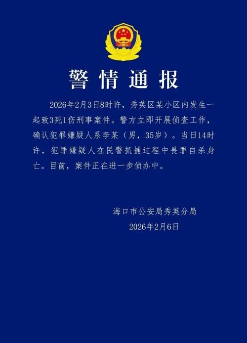 安州区通报1例阳性感染者详情/安州区疫情最新消息今天
