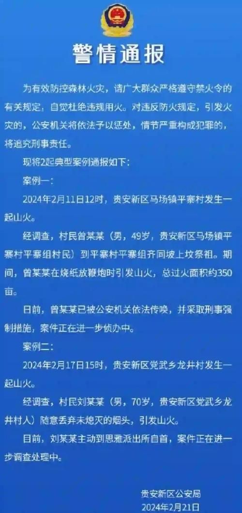 预计今日三台县二次疫情蔓延:三台最新疫情通报