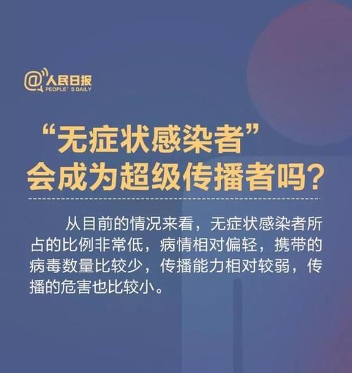 31省区市增17例无症状感染者_31省增本土117例45无症状