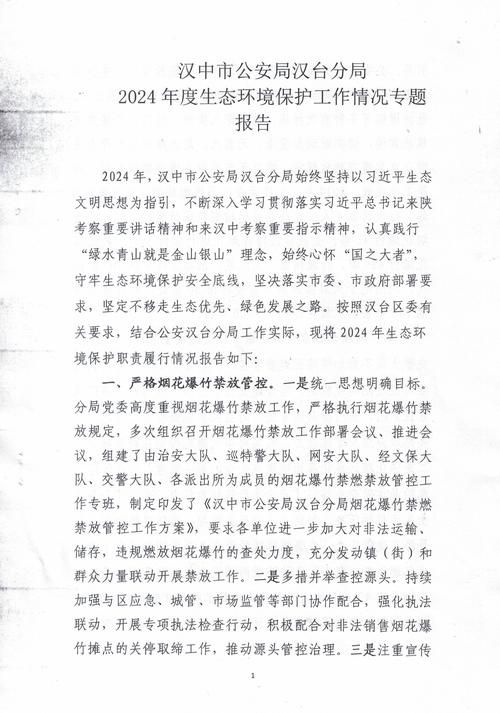 警方通报保亭黎族苗族自治县疫情最新情况/保亭县百科
