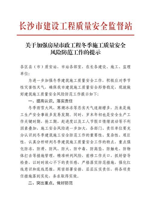 湖北黄石铁山区解封标准最新公布_黄石什么时候解除封城