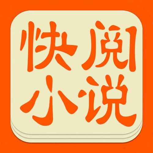 和亲哥出墙后by笔趣阁免费阅读小说官方最新:最近版本和亲哥出墙后by笔趣阁免费阅读小说V.80.85.71.53