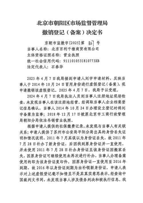 河北石家庄鹿泉区解封标准最新公布_鹿泉区何时解除