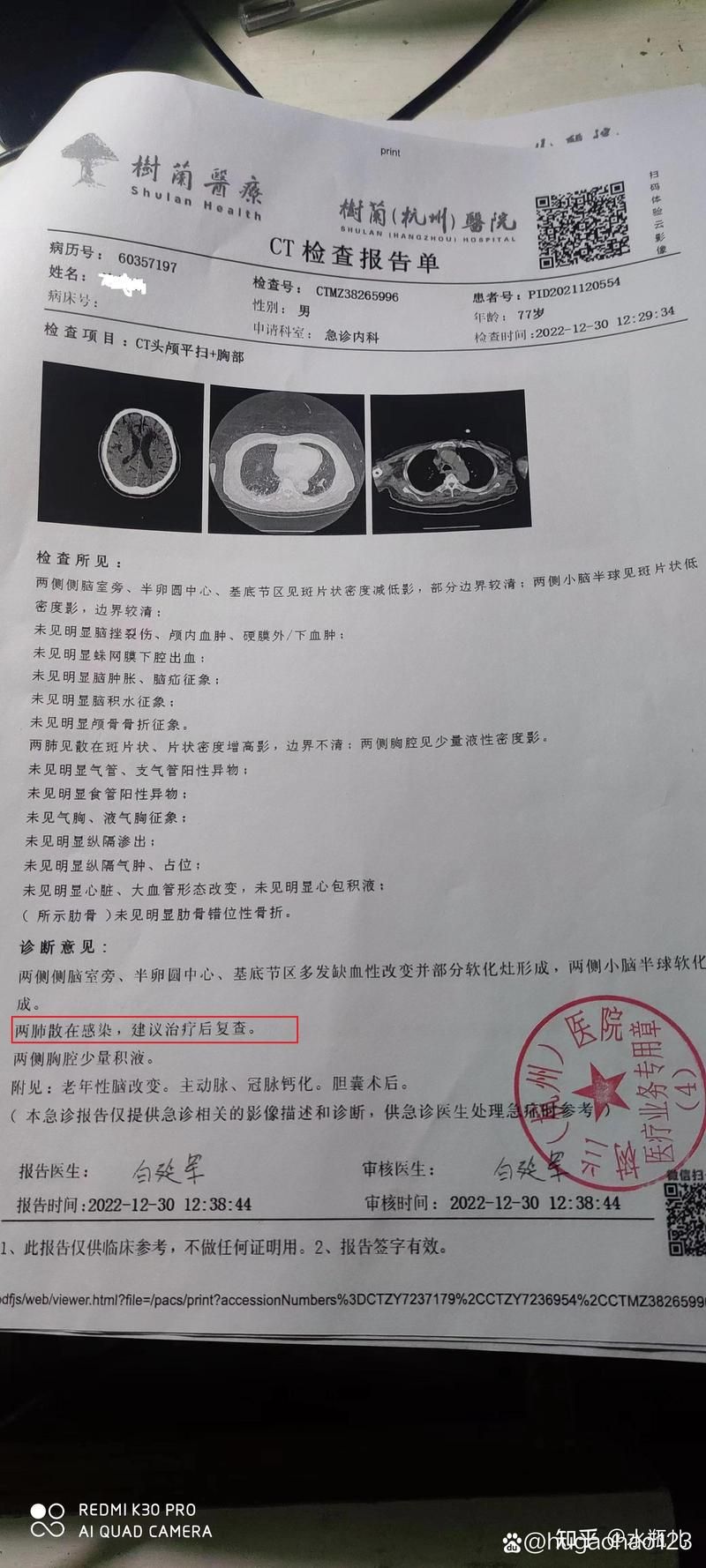 【柳城县现有无症状感染者25例,柳城县现有无症状感染者25例病例】