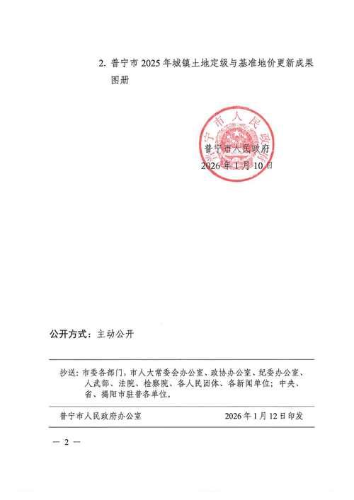 浙江省宁波市慈溪市静默标准最新公布:慈溪紧急通知