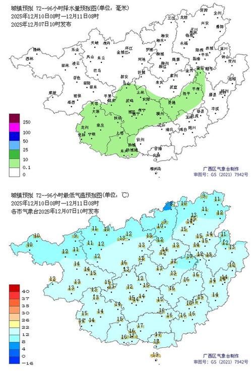【广西壮族自治区桂林临桂区最新曲线图表：寻找同轨迹人员_广西桂林临桂区疫情感染】