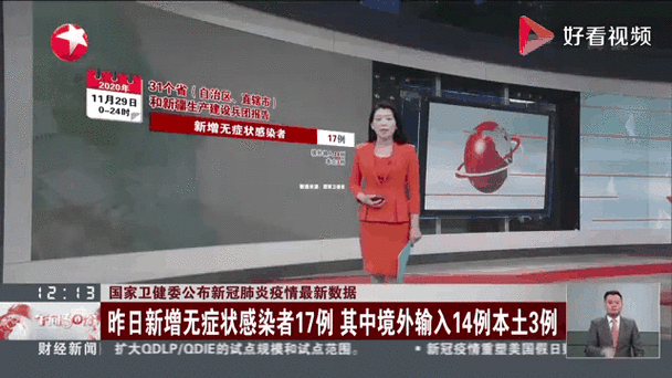 【江苏省徐州市沛县新增18例境外输入及18例无症状_江苏徐州沛县有疫情吗】