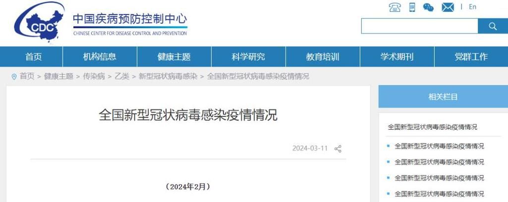 【多地新增22例死亡病例涉15省_新增死亡2例是哪里】