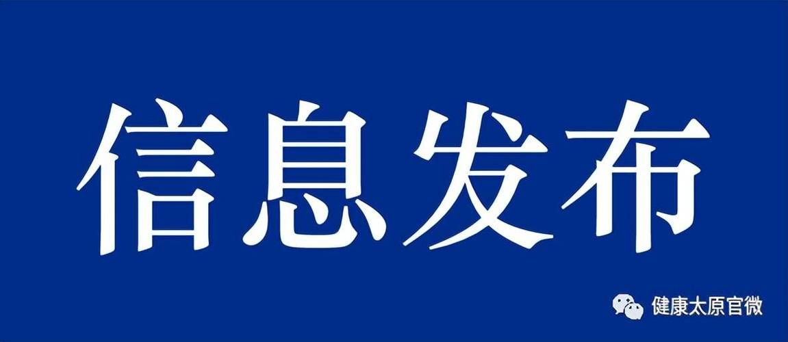 双城区新增3例境外输入及18例无症状(双城区确诊病例行动轨迹)