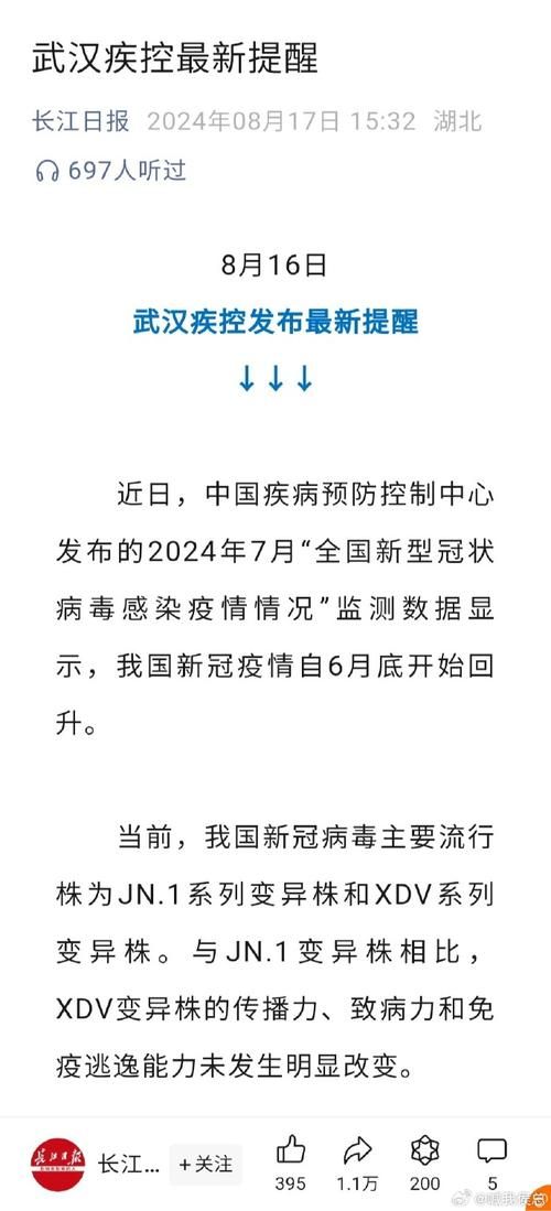今冬疫情有望今日结束(今年冬天 疫情)
