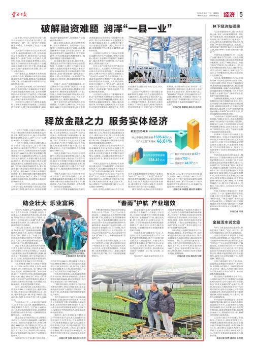一张图看懂昭通昨日最新通报(昭通发布疫情)