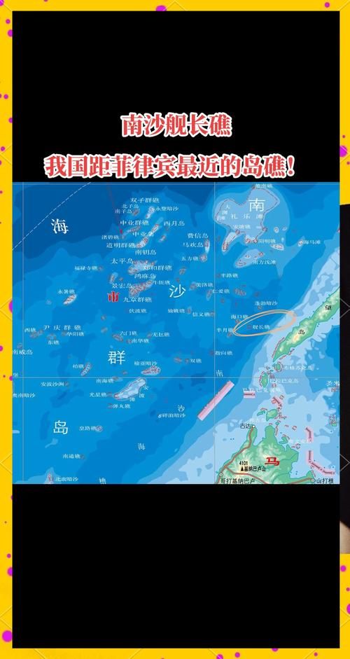 中沙群岛的岛礁及其海域累计报告核酸阳性5例:中沙群岛在哪