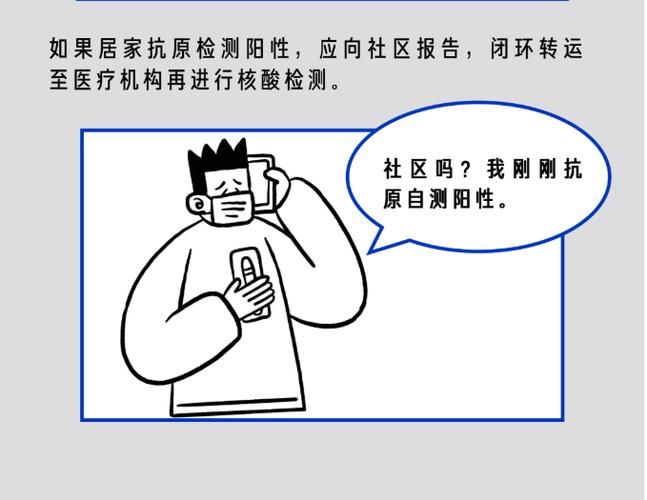 河南省濮阳市河南濮阳工业园区首例无症状感染者来源公布/河南省濮阳市确诊