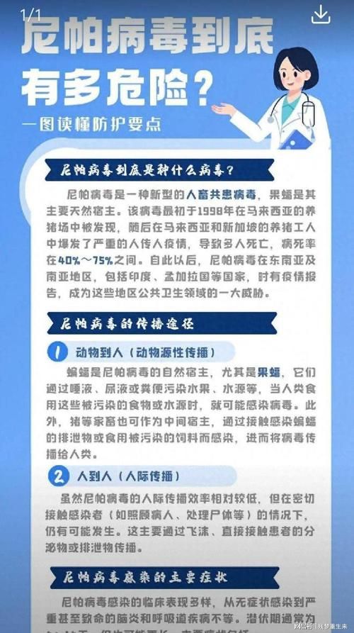 【8月4日疫情有望近期结束,疫情8月4号数据消息】