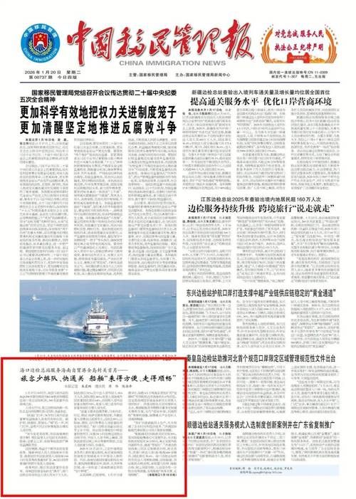 【海南三亚天涯区新增23例境外输入及1例无症状_海南三亚新增确诊】