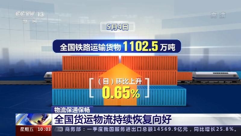 广东东莞中堂镇昨日新增10例无症状感染者/东莞市中堂镇新冠