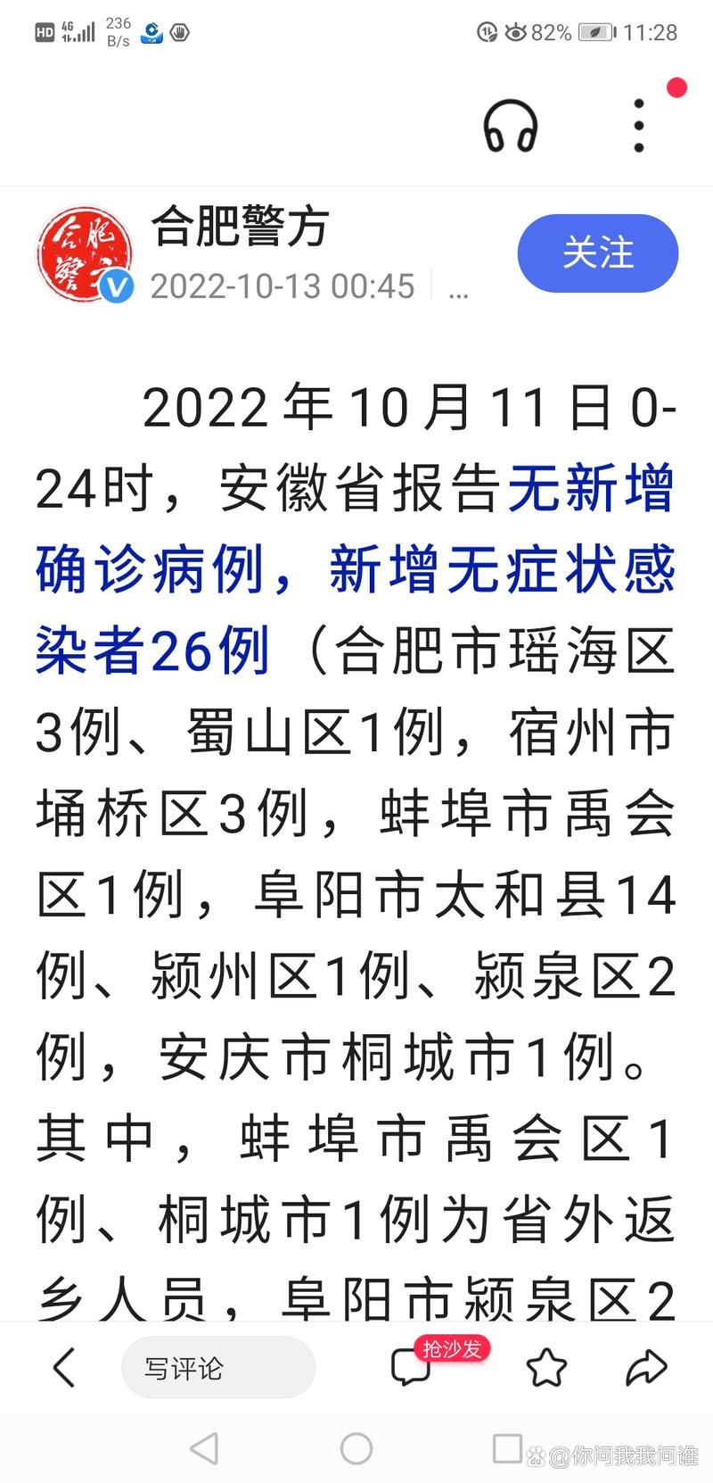 3地新增26例死亡病例涉15省(新增死亡病例1例在哪个地方)