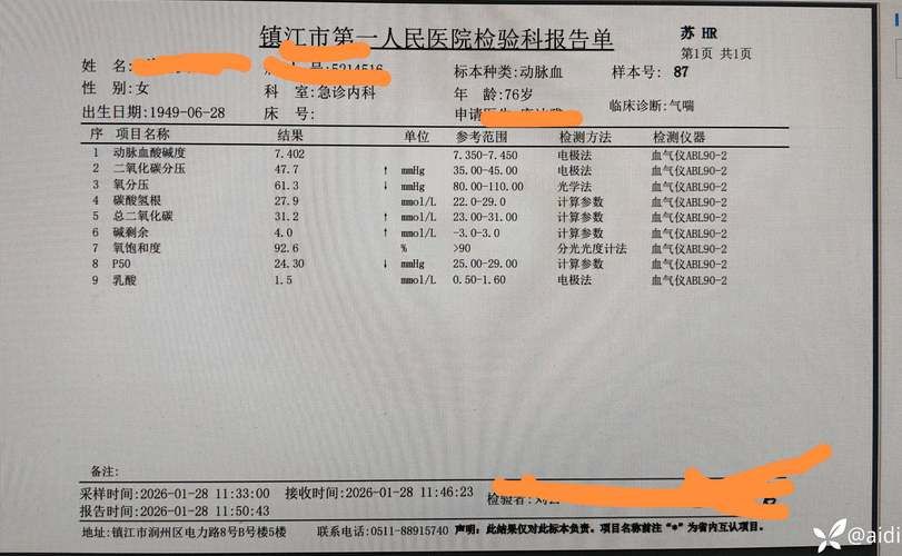 襄汾县近1天新增阳性感染者22例:襄汾县疫情情况