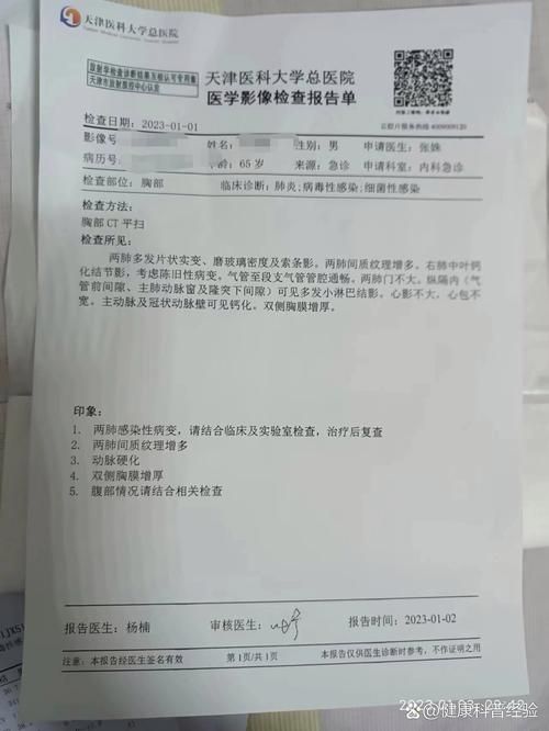 全国新增10例死亡病例及13例无症状:全国新冠肺炎新增死亡病例