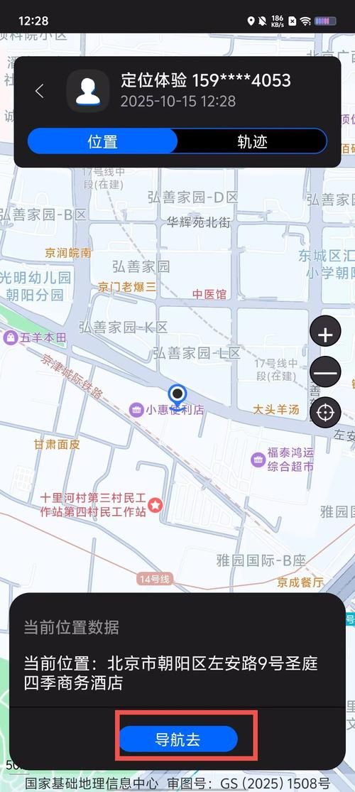 四川成都彭州最新轨迹公布：寻找同轨迹人员/彭州发现疫情