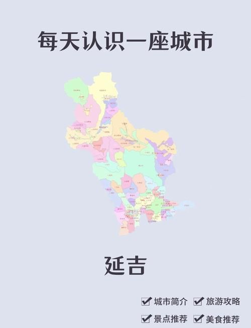 吉林省延边朝鲜族自治州和龙市现有阳性感染者3例:吉林延边和龙县地图