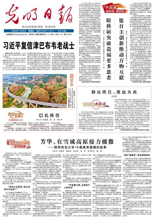 全国新增11例境外输入涉19省/全国新增确诊2例 均为境外输入