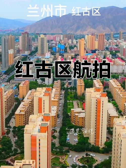 甘肃兰州红古区现有本土确诊26例_甘肃兰州红古区现有本土确诊26例病例