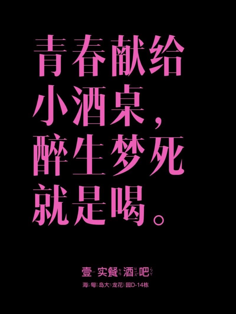 醉了青春-醉了青春醉了青春V.12.81.34.23