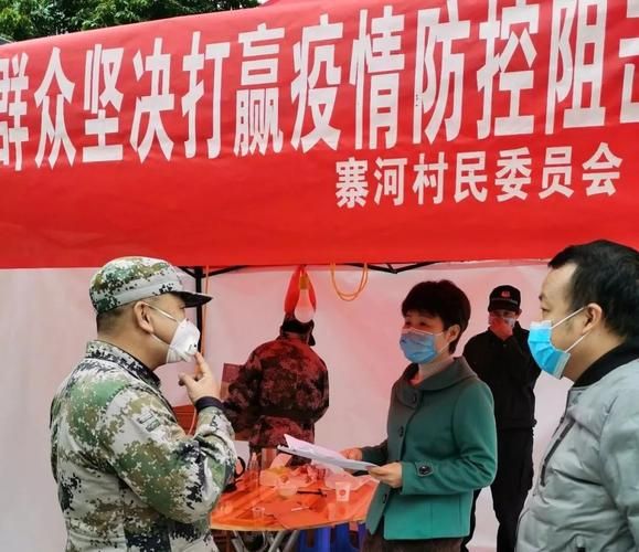 平和县什么时候可以管控区(平和县疫情防控电话)
