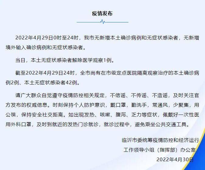 掇刀区新增25例核酸阳性及30例无症状(掇刀区新冠肺炎疫情防控指挥部通告)