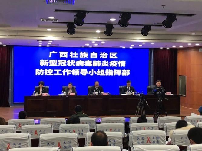 警方通报广西壮族自治区疫情最新情况(广西壮族自治区 疫情)