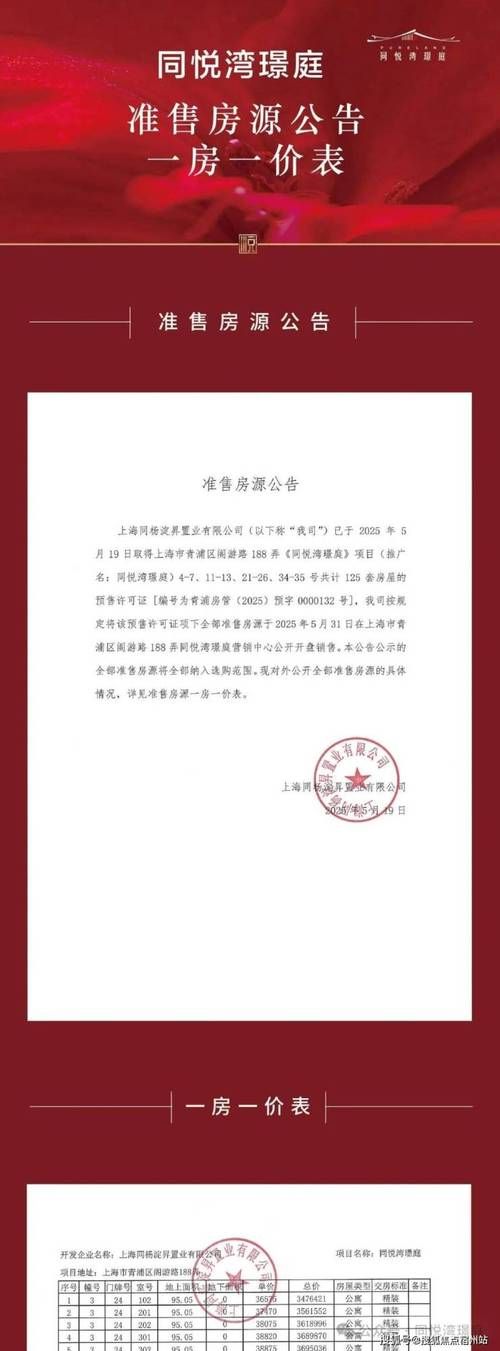 预计8月8日新城区二次疫情反弹_新城区疫情指挥部电话