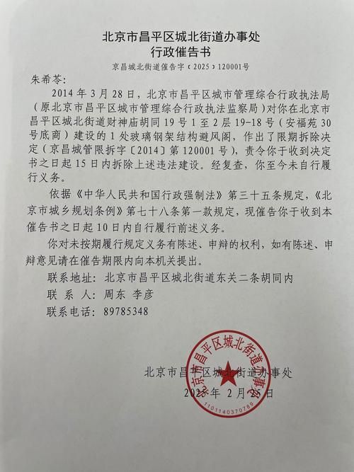 李沧区疫情解封最新消息(李沧区疫情解封最新消息通知)