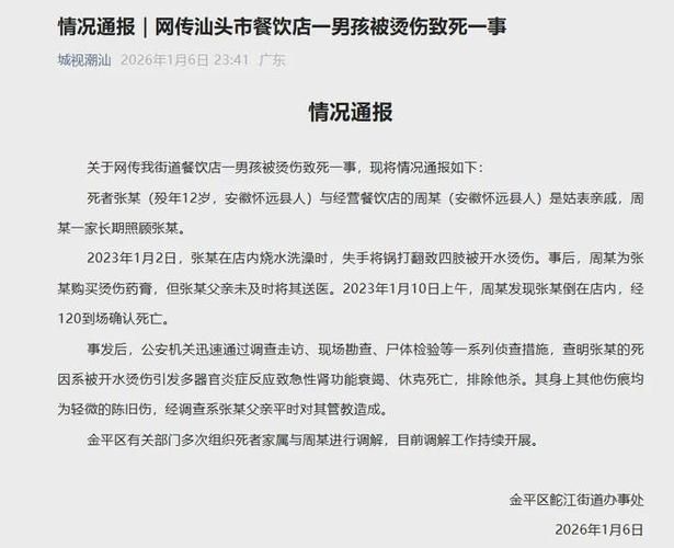 【广东东莞虎门镇封城区死亡病例详情,广东东莞虎门镇有疫情吗】
