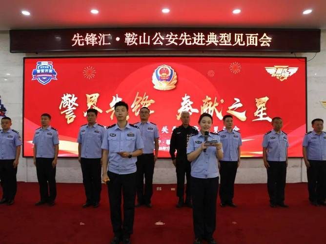 辽宁省鞍山市千山区静默标准最新公布(鞍山千山对警察免费吗)