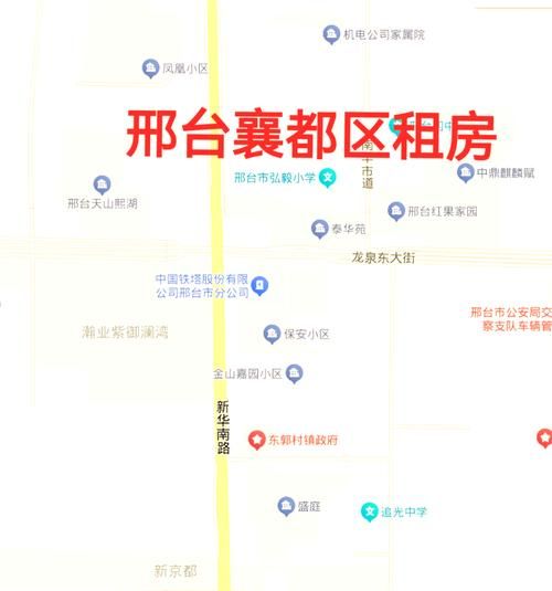 一张图看懂河北省邢台市襄都区昨日数据播报_河北省邢台市襄都区属于哪个市