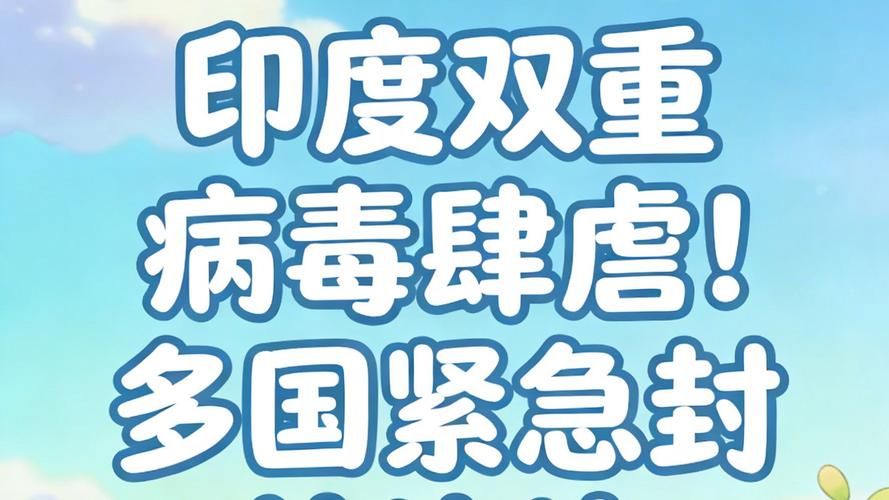 【3地疫情存反弹风险,疫情反弹扩散风险】